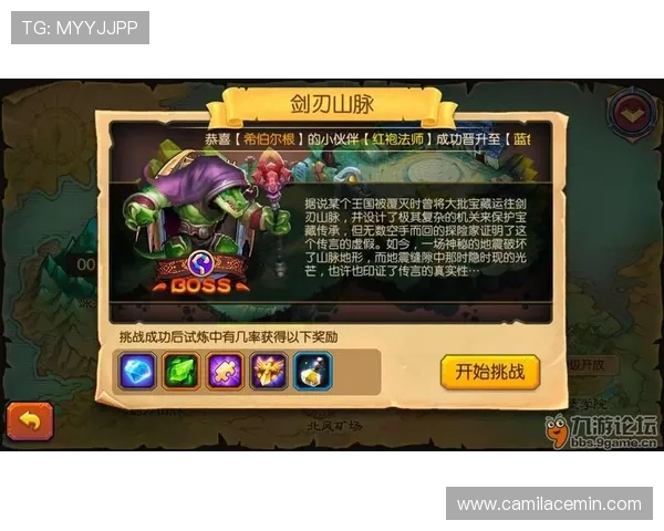 九游论坛登录安全保障措施提升账号安全的实用技巧