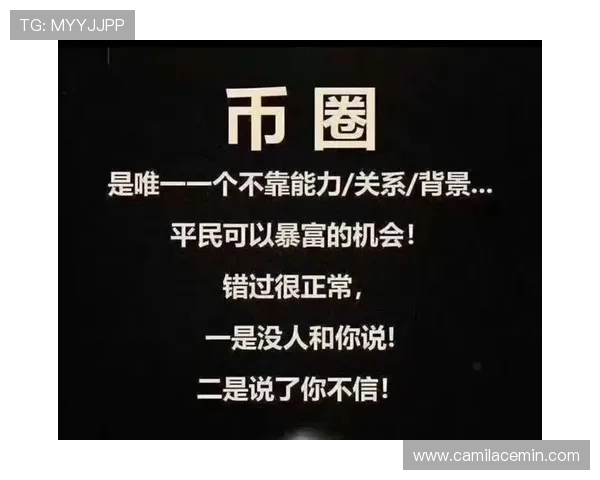 发财圈：如何加入高端财富圈子实现财务自由的实用指南