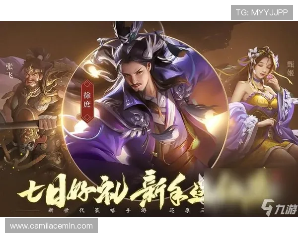 九游app下载朕的江山帮助玩家快速提升战力实现皇权梦想