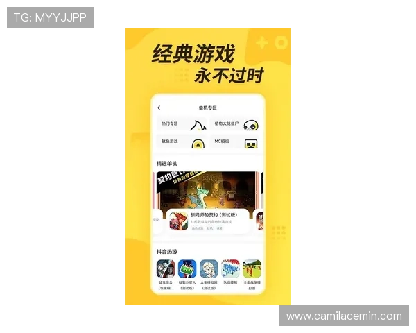 九游体育app下载安装官网最新版本，提供安全稳定的游戏下载与更新服务