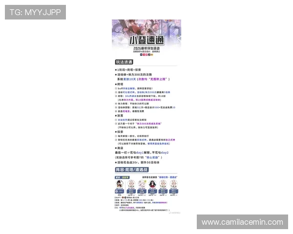 九游网页入口官网全面介绍游戏分类与最新活动，满足玩家多样化需求