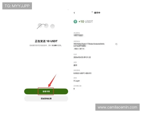 J9真人游戏第一品牌网站提供全面的USDT充值解决方案，确保每一笔交易安全可靠，助力玩家畅享真人游戏乐趣